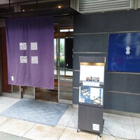 瓢嘻 八重洲店 - 