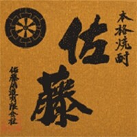 芋焼酎【五郎島金時】