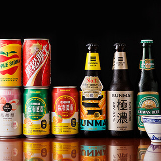 Taste Taiwan from a wide selection of carefully selected Taiwanese teas, classics to craft beers