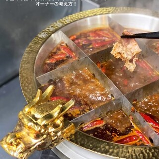 Hokkaido's first Sichuan Hot pot specialty store! Make your own hotpot! Soup that is not spicy ◎