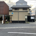 Sushi Kappou Tanaka - 