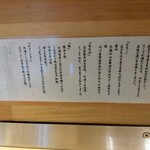 貝出汁らぁ麺 みぎわ - 