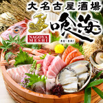 大名古屋酒場 喰海 - 