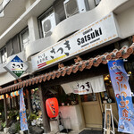 やいま家庭料理 さつき - 