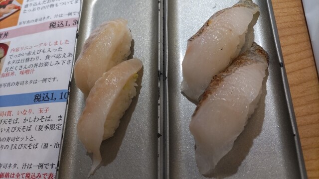 四季 花まる 時計台店 - 大通/寿司 | 食べログ