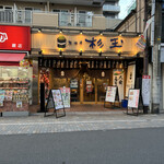 Sushi Sake Sakana Sugitama - 店舗