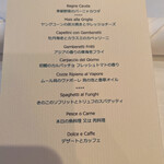 サーラ アマービレ - 