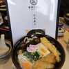 Kisuke Udon - 