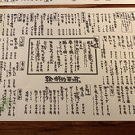 鍛冶屋 文蔵 みなとみらいセンタービル店 - 