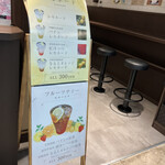 Cafe Yomoda - 