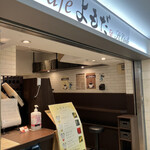 Cafe Yomoda - 