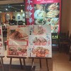 陳家私菜 有楽町店