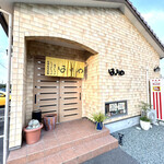 はったや - 外観