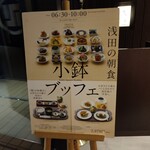 Mitsuigadenhotel nihombashi puremia - 