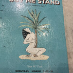 BUY ME STAND - 