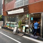 パン・オ・スリール - 