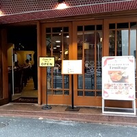 Seafood bar Ermitage 代々木店 - 