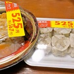 おべんとうのヒライ - 料理写真: