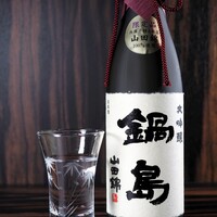 鍋島【佐賀】（辛口）