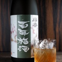 梅酒（百年梅酒）1杯