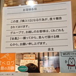 後ろの方で守ってない家族連れが。割り込まれたカップルは無言。可哀想。先に子供二人、そしてカップルが並んだ。その後両親が登場。もちろんカップルの前に。「横入り」ですよ、お父さんお母さん。9/1/2013