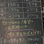 麺屋はなび - 9/1/2013