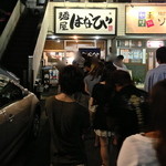 店内８名、店外２２名。７７分後に着席。１名進むのに２分以上かかり、非常に待った感あり。9/1/2013