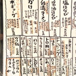 麺屋はなび - 表左半分　9/1/2013