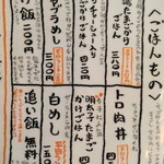 麺屋はなび - 裏右半分　9/1/2013