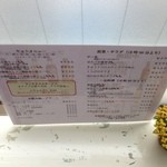 四川麻婆専家 辣辣 - 