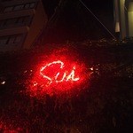 Ｄｉｎｉｎｇ　Ｂａｒ　Ｓｕｉ - 