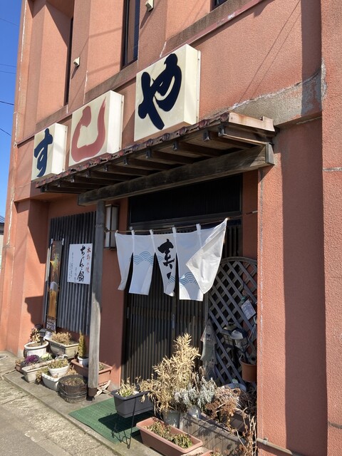 蔵前寿司 &ndash; 能代の本格寿司店｜秋田・能代でおすすめの寿司