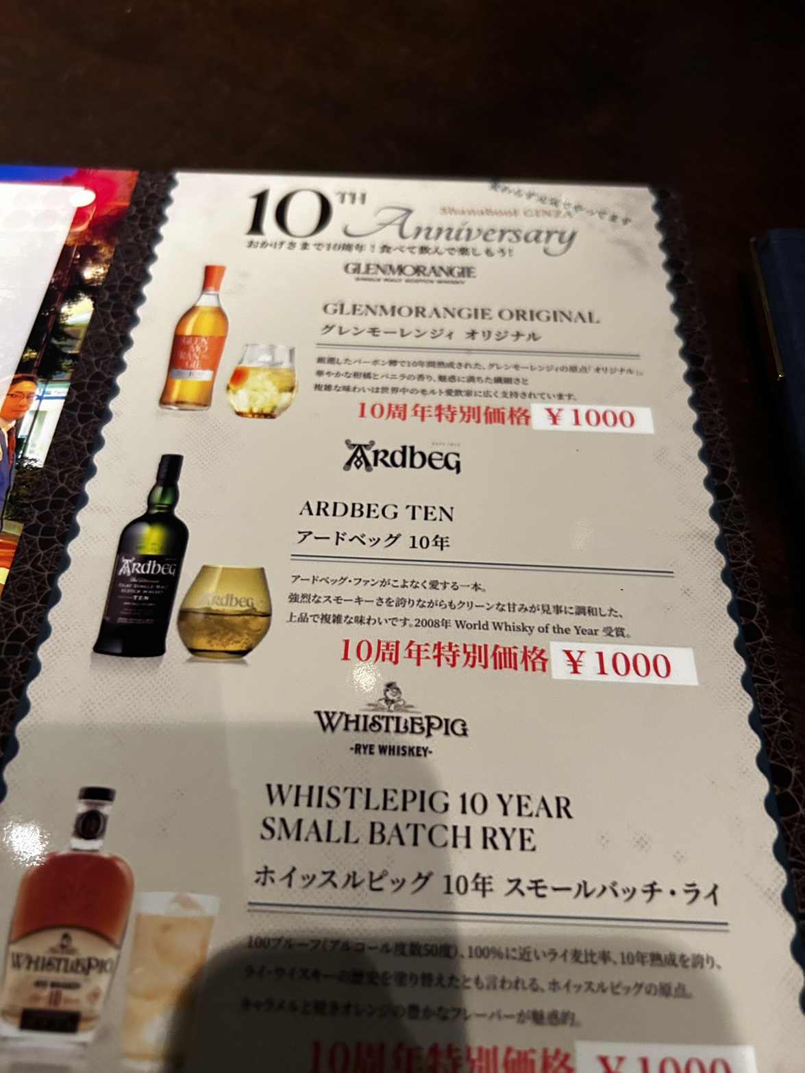 AR dbeg アードベックBIG灰皿 アードベッグ Arrrrrrrdbeg