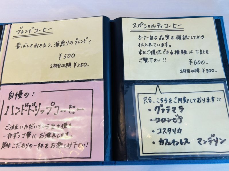 メニュー写真 : 【移転】カフェ ア テンポ （cafe a tempo 