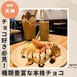 Choko Cafe - 