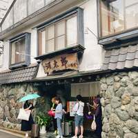 河太郎 中洲本店 - 