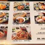 Nagoya Uoshabu Hamanoki - 