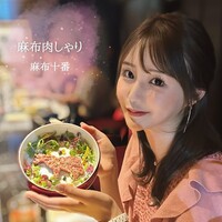 麻布 肉しゃり - 
