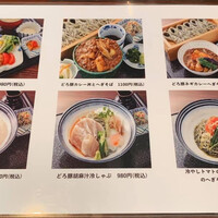 名古屋 魚しゃぶ 濱の季 - 