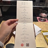 麻布 肉しゃり - 