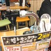 仙台焼肉ホルモン たけ田 青葉通店