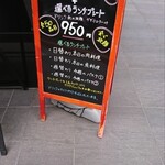 S-PERIA HOTEL HAKATA - 