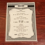 パブリックハウス ブラボー! - 飲み放題メニュー