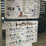 スープカレー&ダイニング エルビス - 