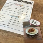 スープカレー&ダイニング エルビス - 