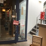 スープカレー&ダイニング エルビス - 