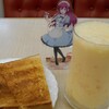 喫茶 アメリカン - 料理写真: