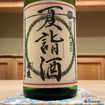 御料理 寺沢 - 浦霞 純米吟醸 夏詣酒