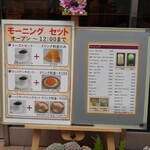 喫茶 アメリカン - 