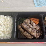 ステーキ コージ - 